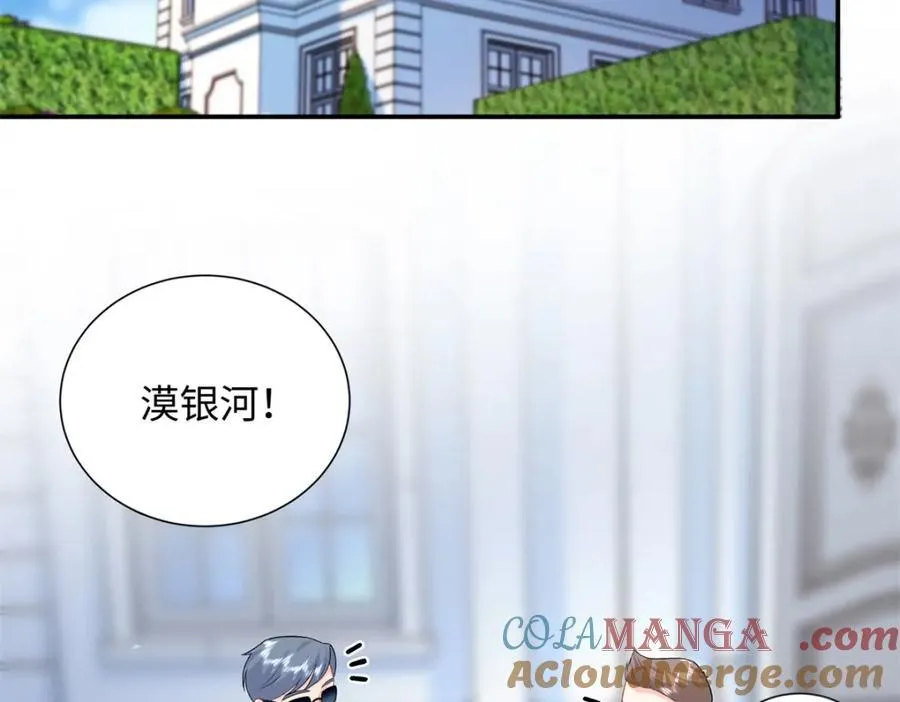 79 主动献吻32