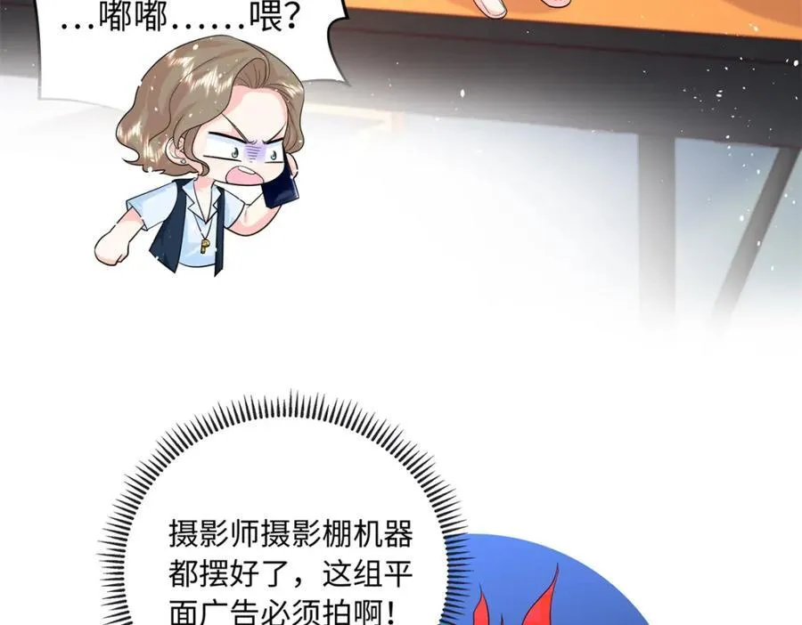 81 这孩子的父亲是我？25