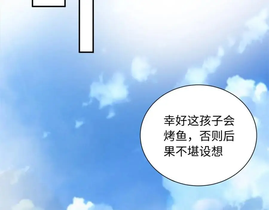 62 小龙崽还有另一只？101