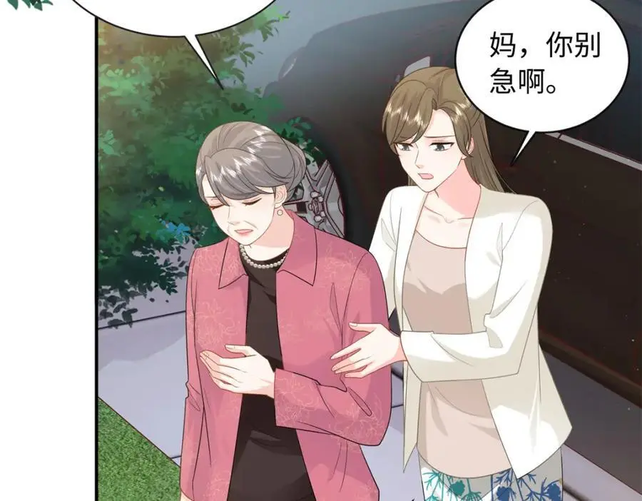 51 摸骨算命7