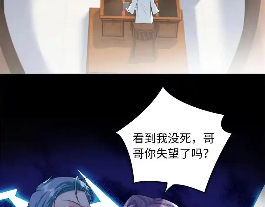 68 睡对方的老婆15