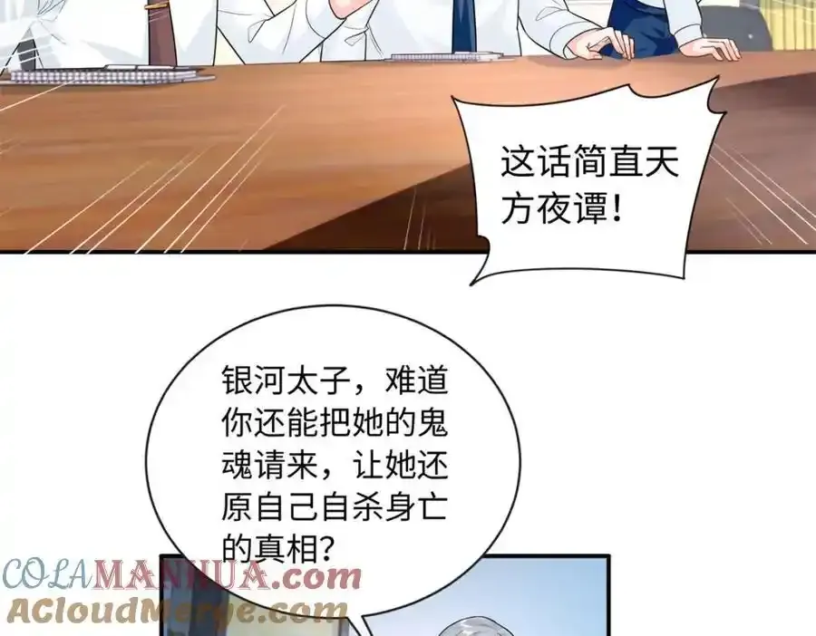 68 睡对方的老婆4