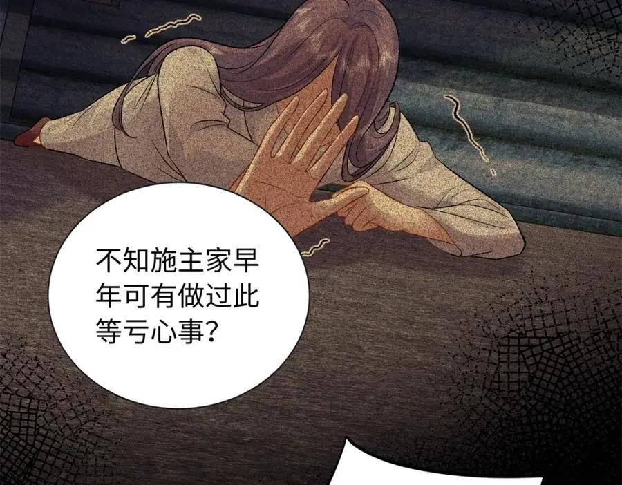 50 别跟我提你哥！61