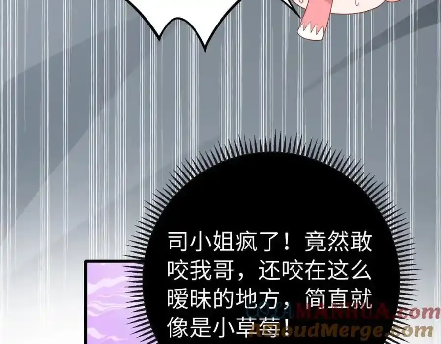 09 是你嫂子回来了76