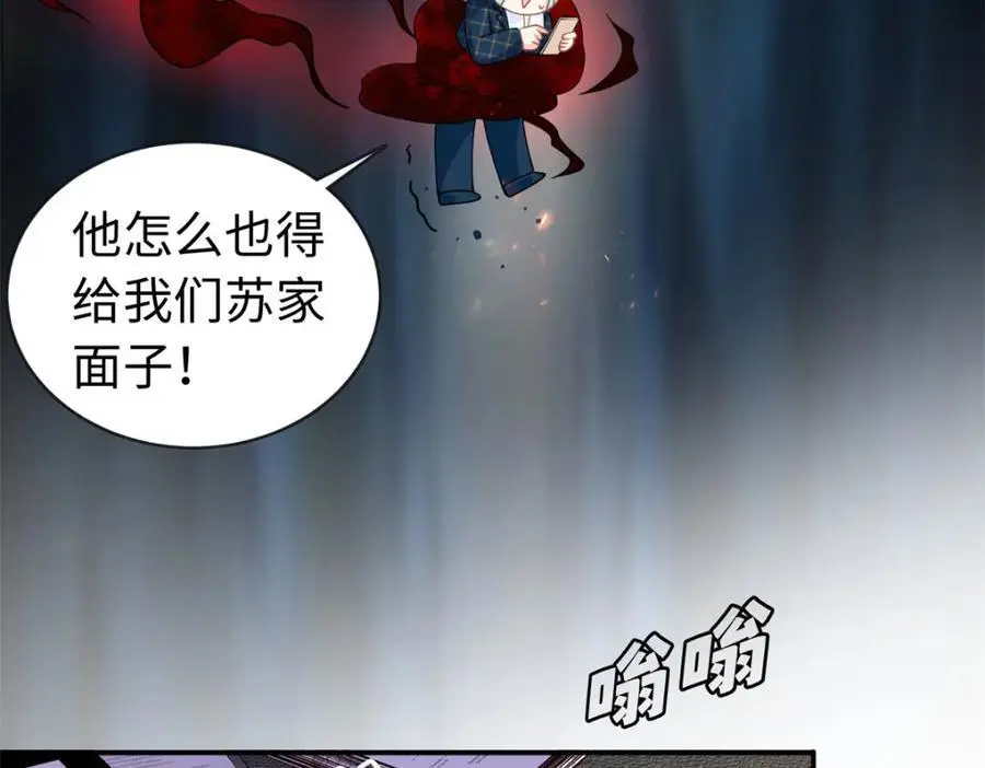 39 漠银河，人间之神！23