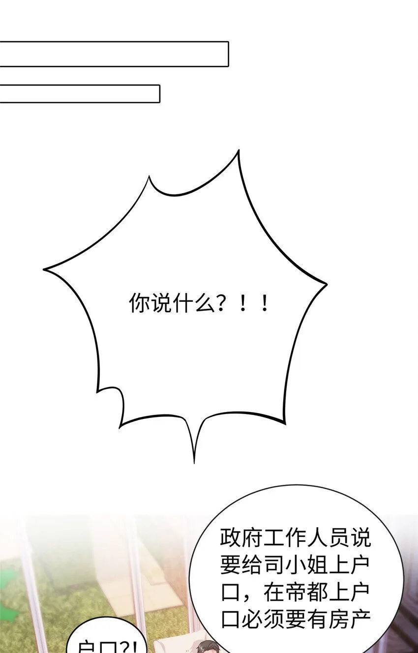 10 打入敌人内部11
