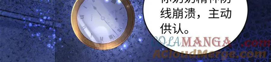 79 主动献吻44