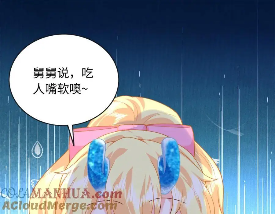 62 小龙崽还有另一只？68