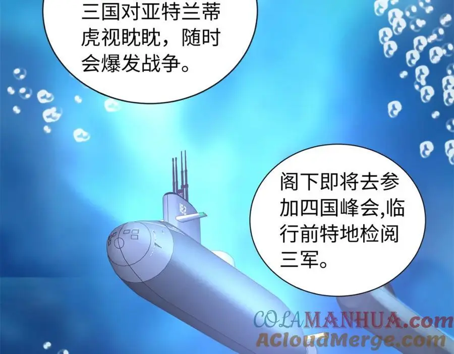 57 海底的世界48