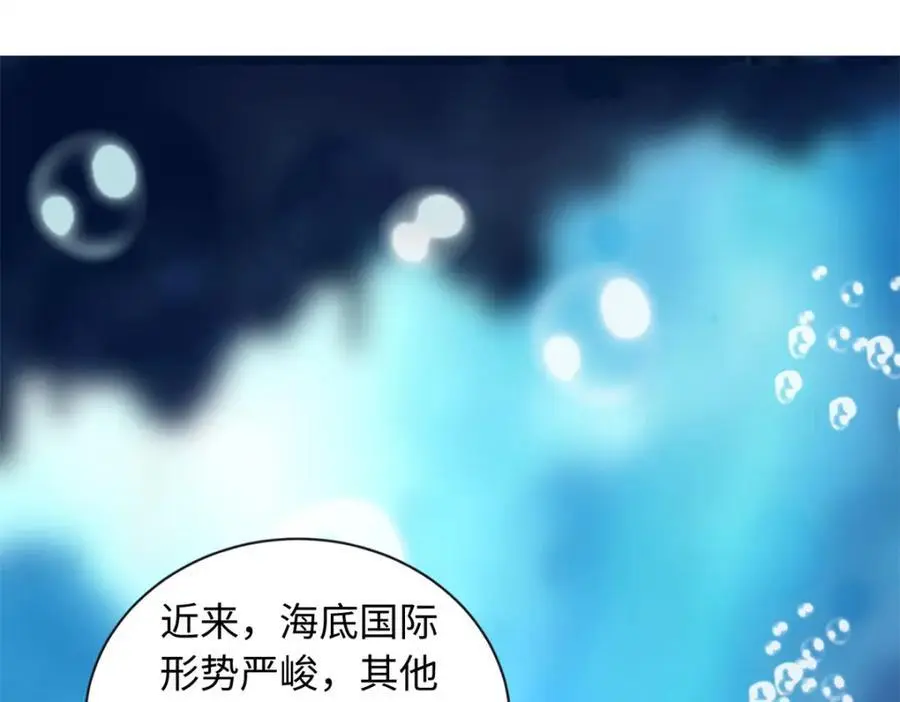 57 海底的世界47