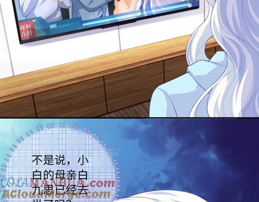 60 白九思现身4