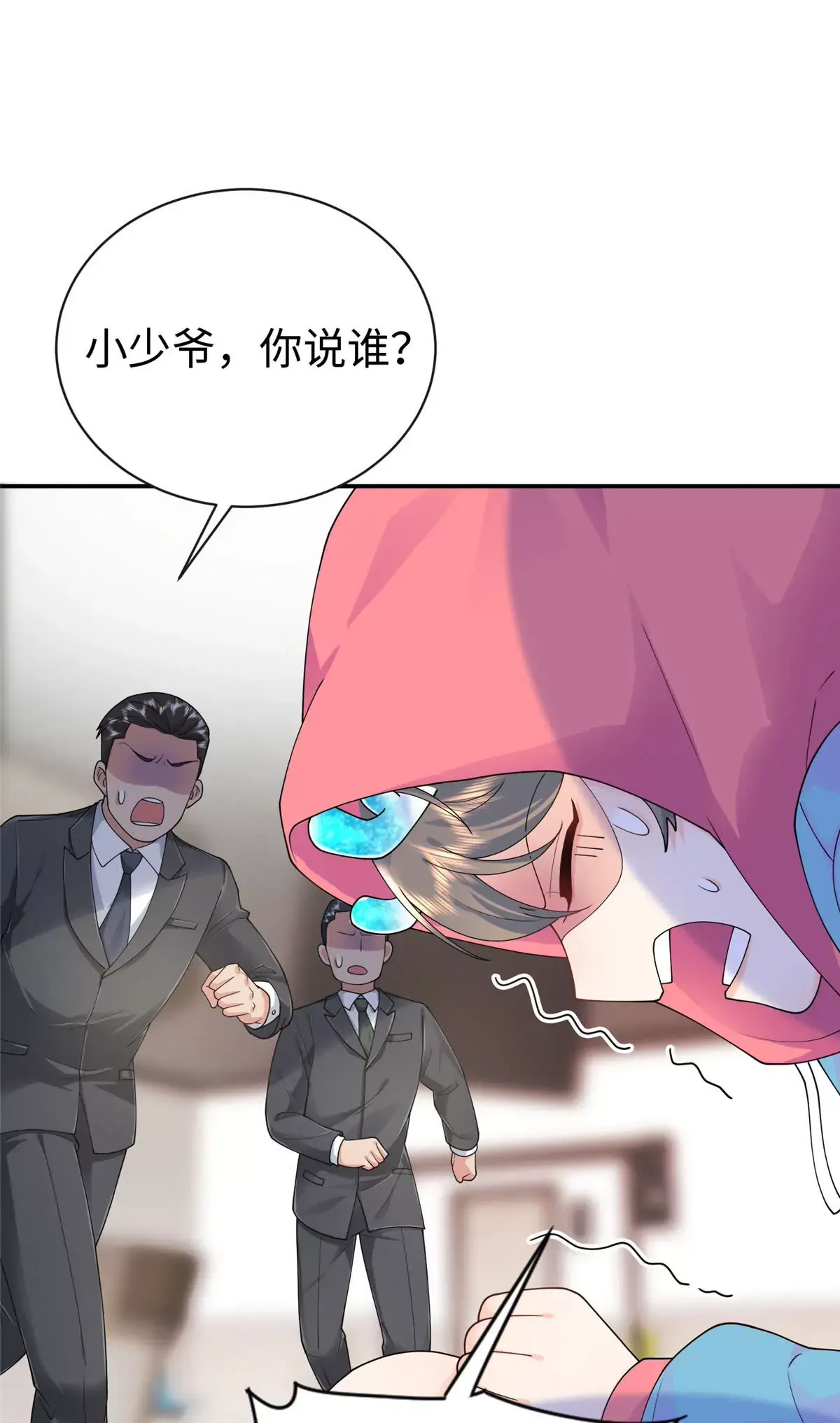 02 小爷要娶她！37
