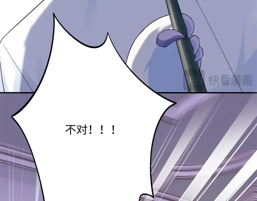 47 漠银河屋子里藏了人！43