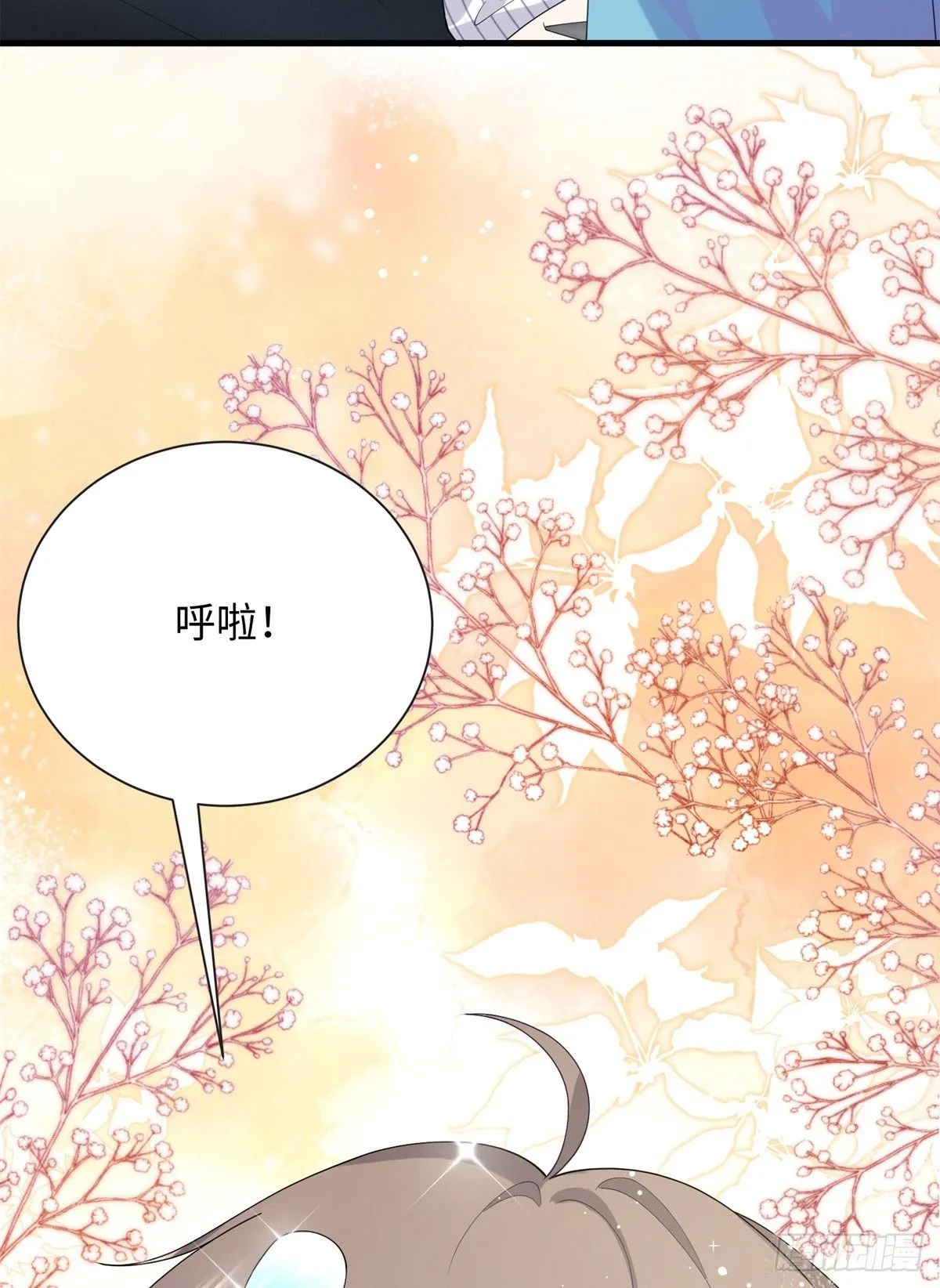 06 宝宝，缺人暖床嘛？47