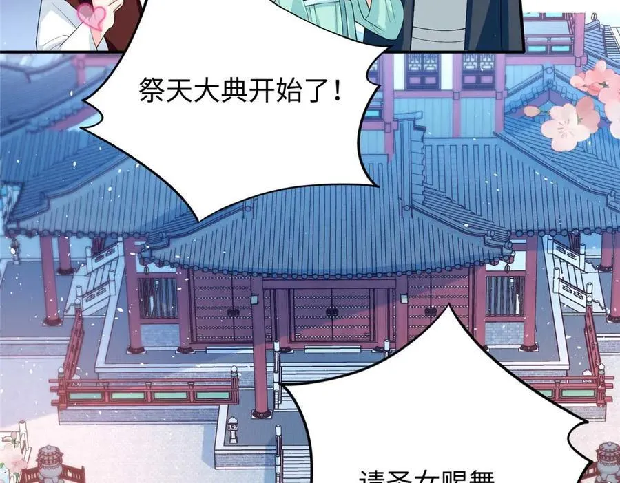 95 龙舞70