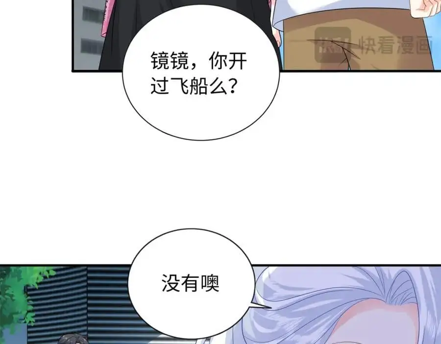 40 我心里有人!7