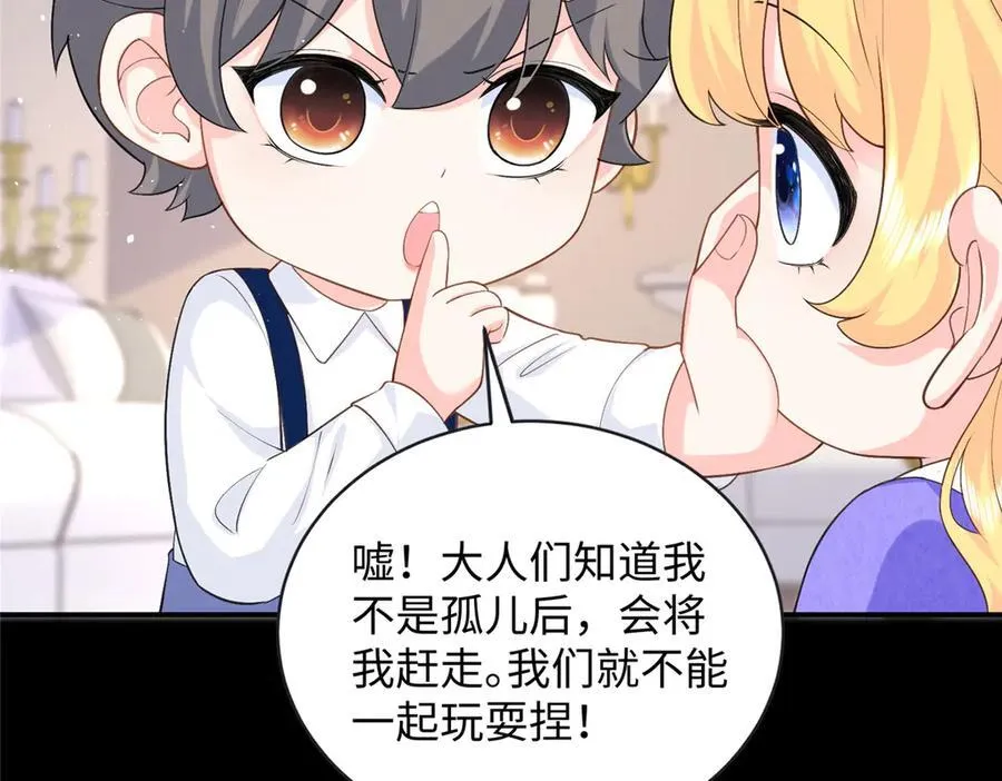 93 找人圆房110