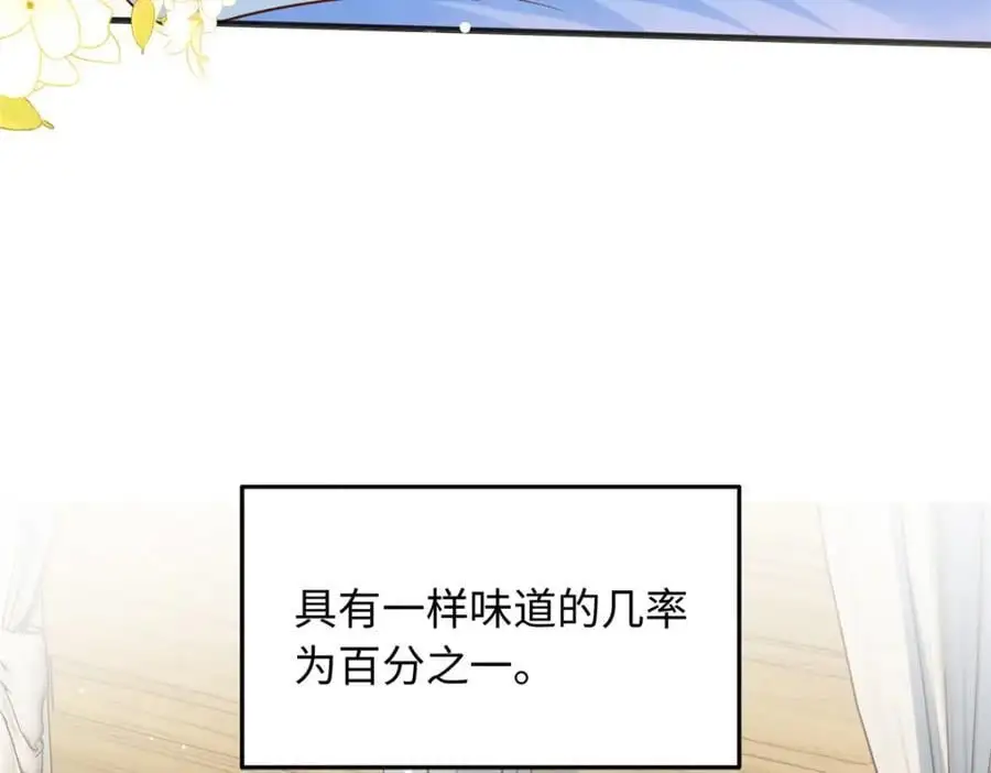 18 宝宝你在躲什么50