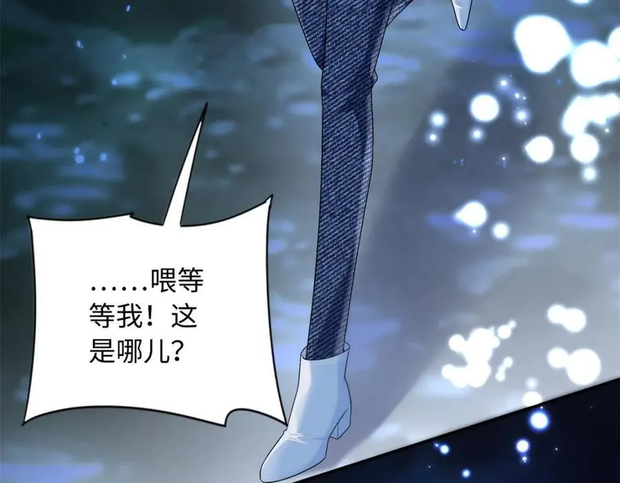 72 司明镜是何方神圣117