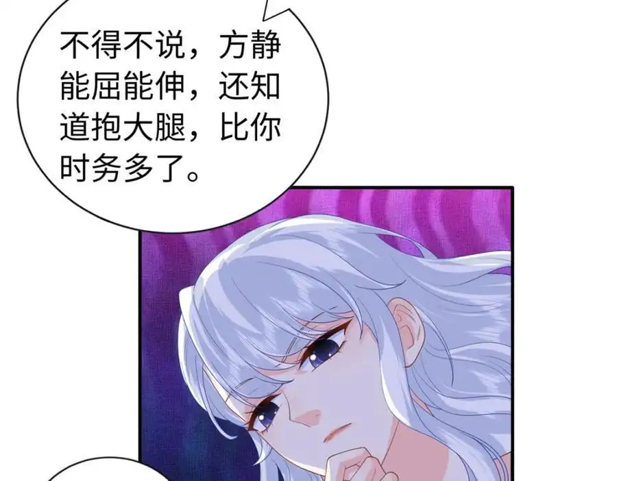39 漠银河，人间之神！53