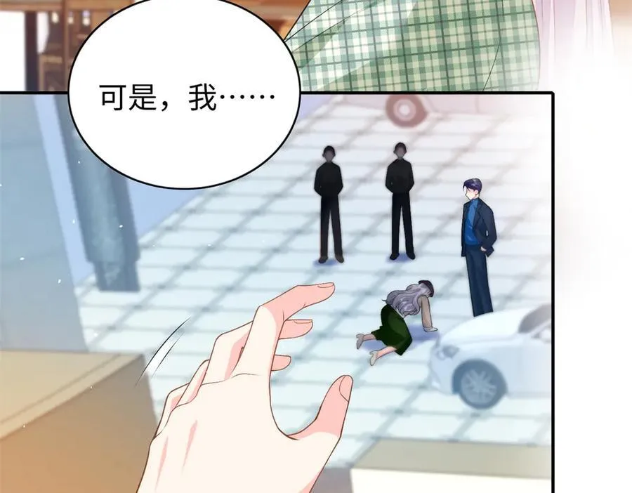 97 白九思的拙计106