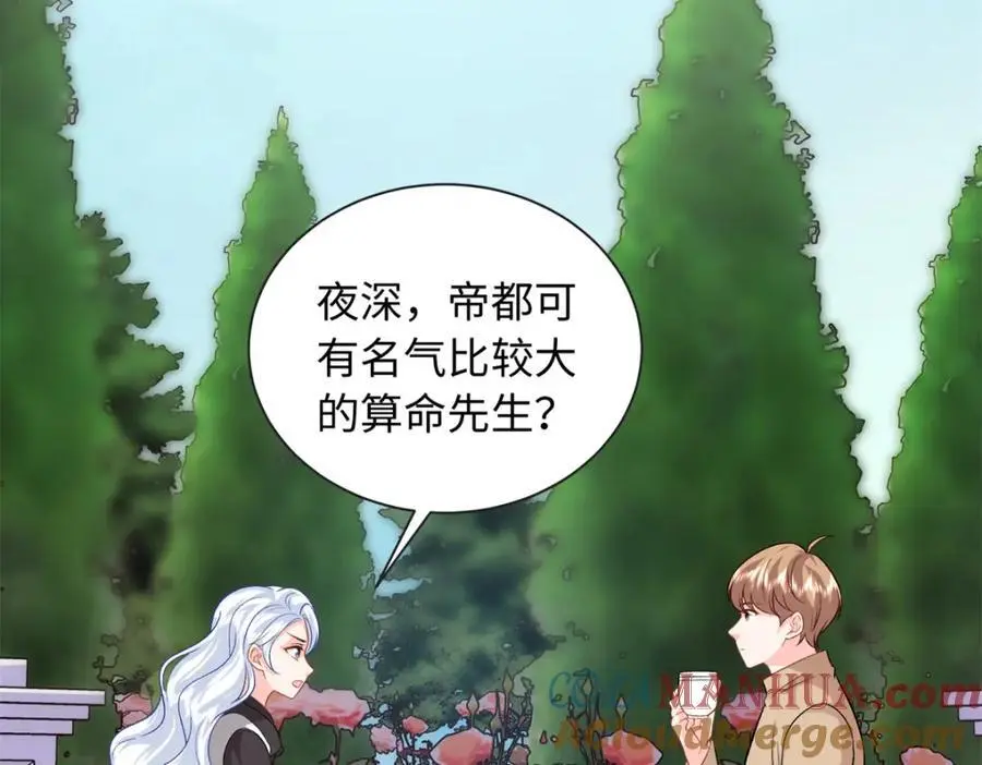 50 别跟我提你哥！12