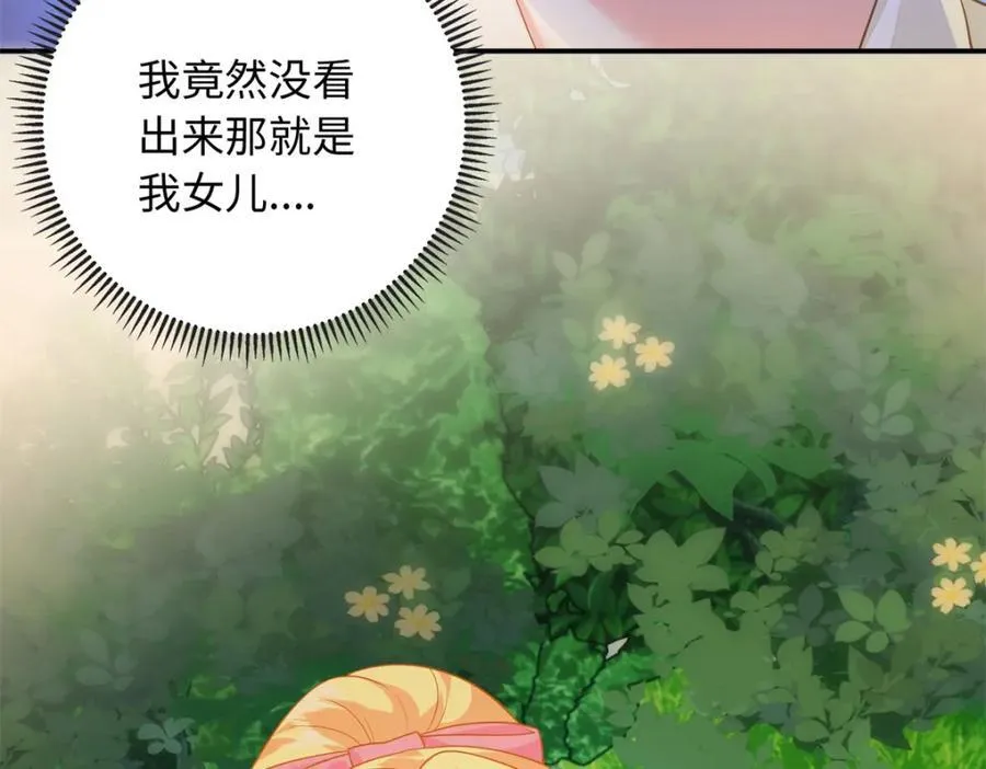 65 夜深出事了30