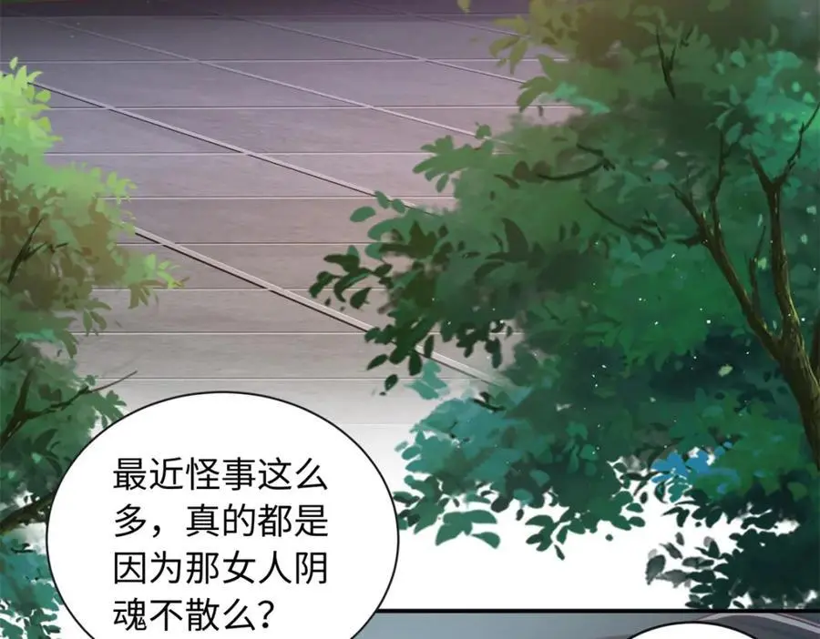 51 摸骨算命6