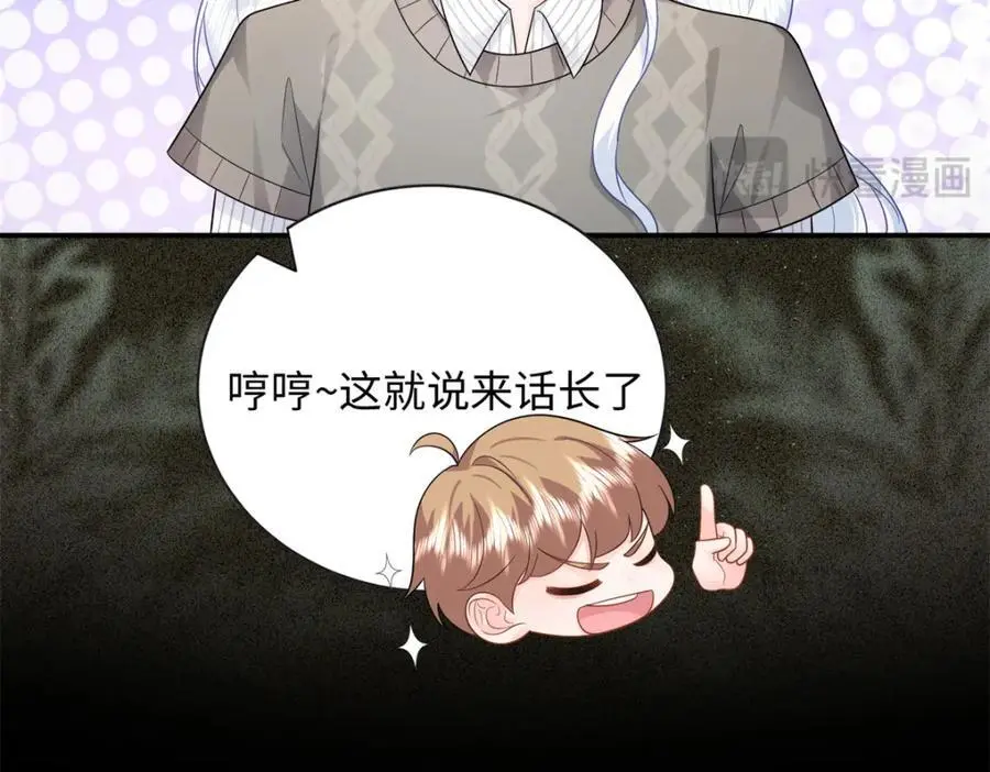 30 龙鳞送给心上人23