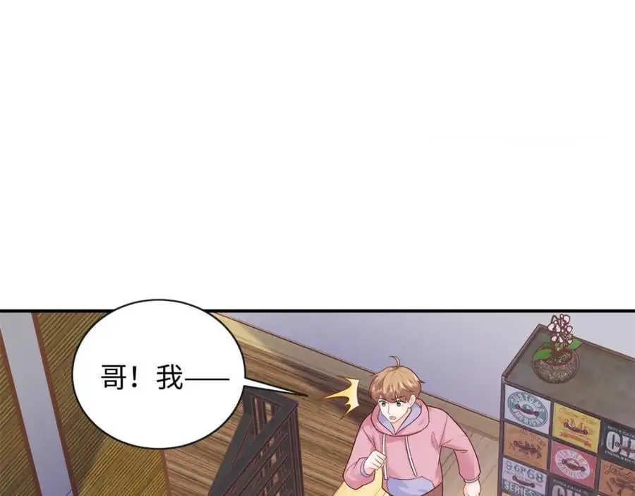 31 我哥的眼神拉丝了6