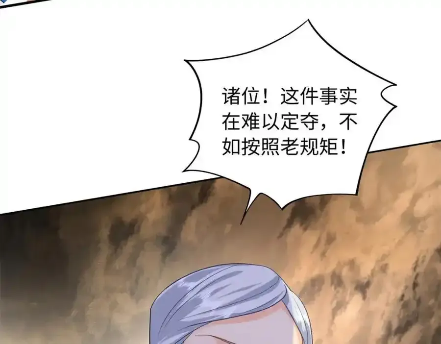 68 睡对方的老婆101