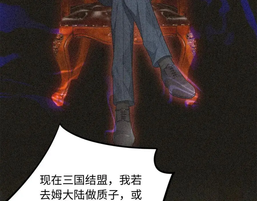 30 龙鳞送给心上人33