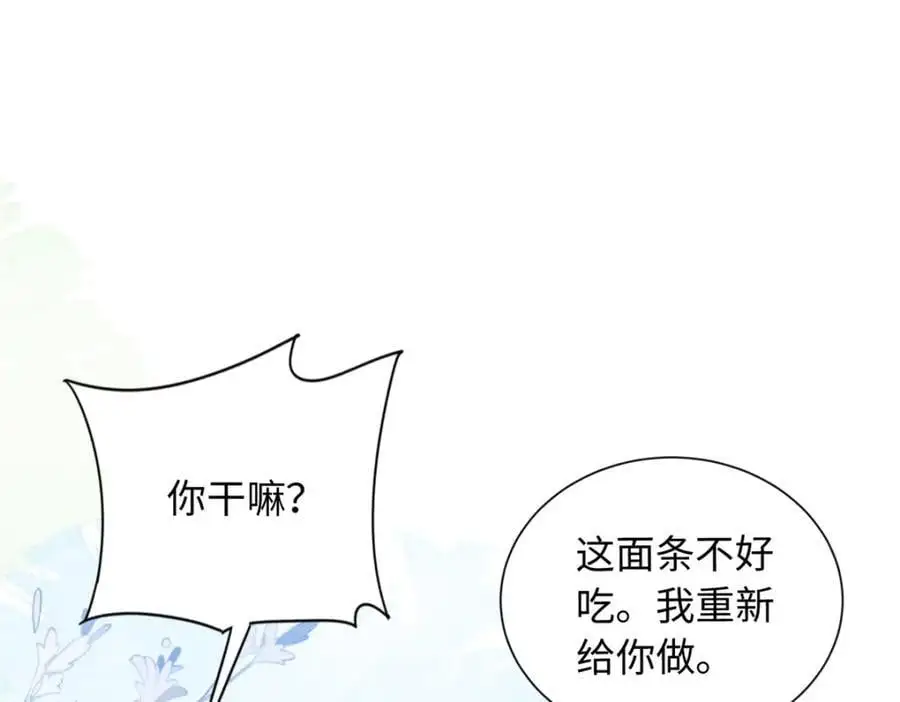 48 漠银河吃醋了41
