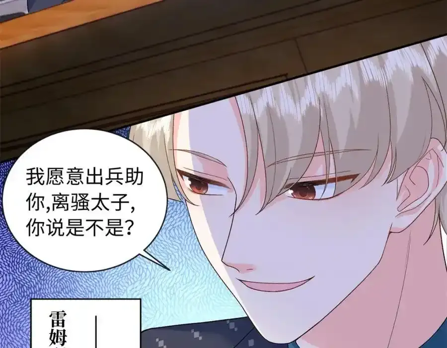 67 给你个机会报仇93