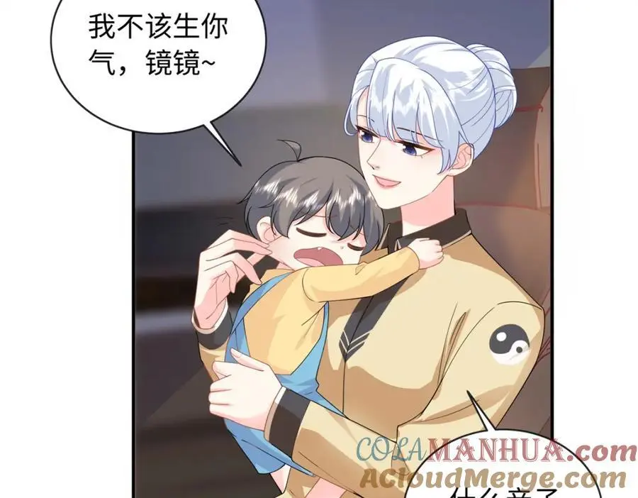 51 摸骨算命76
