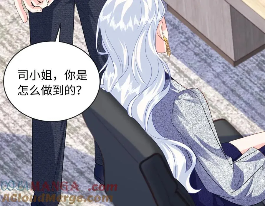 80 司明镜你输定了69