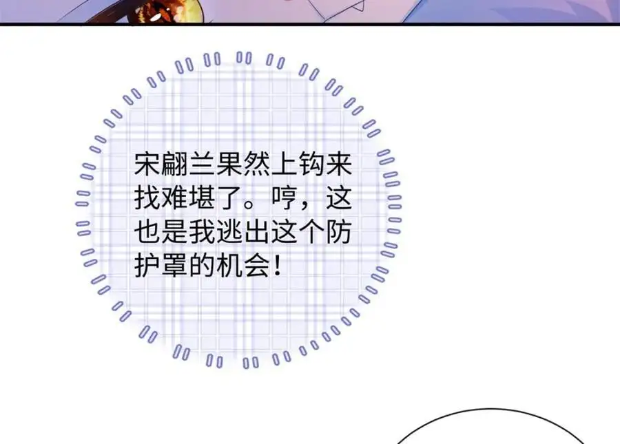 16 哥，你被子里藏的什么67