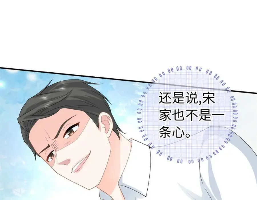 39 漠银河，人间之神！63
