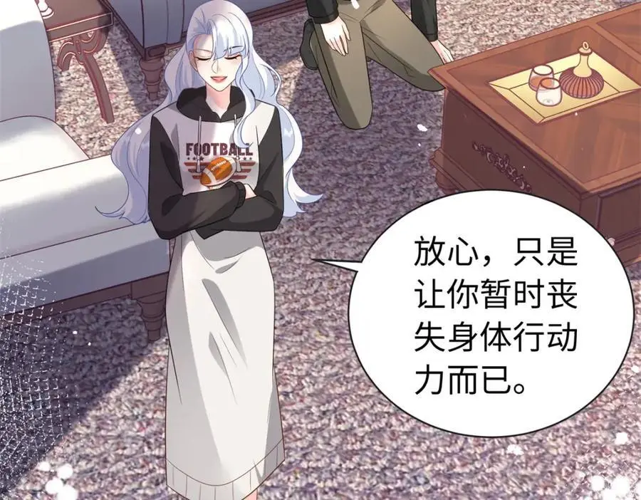 49 身体比嘴巴诚实38