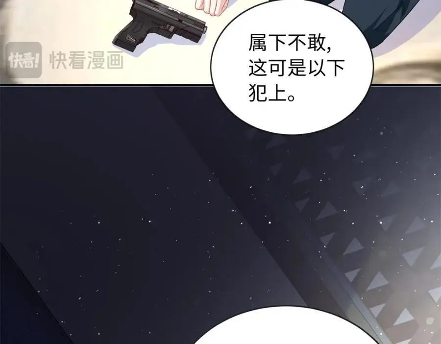 40 我心里有人!63