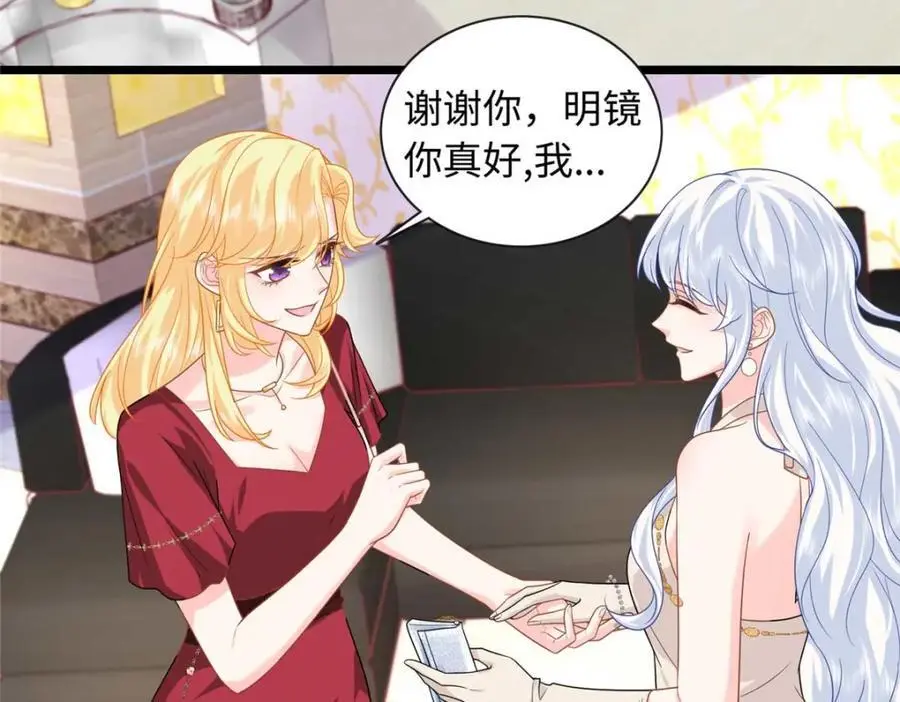 21 司明镜偷了研究成果？174
