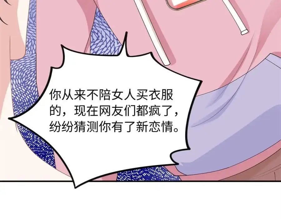 29 漠银河变心了？103