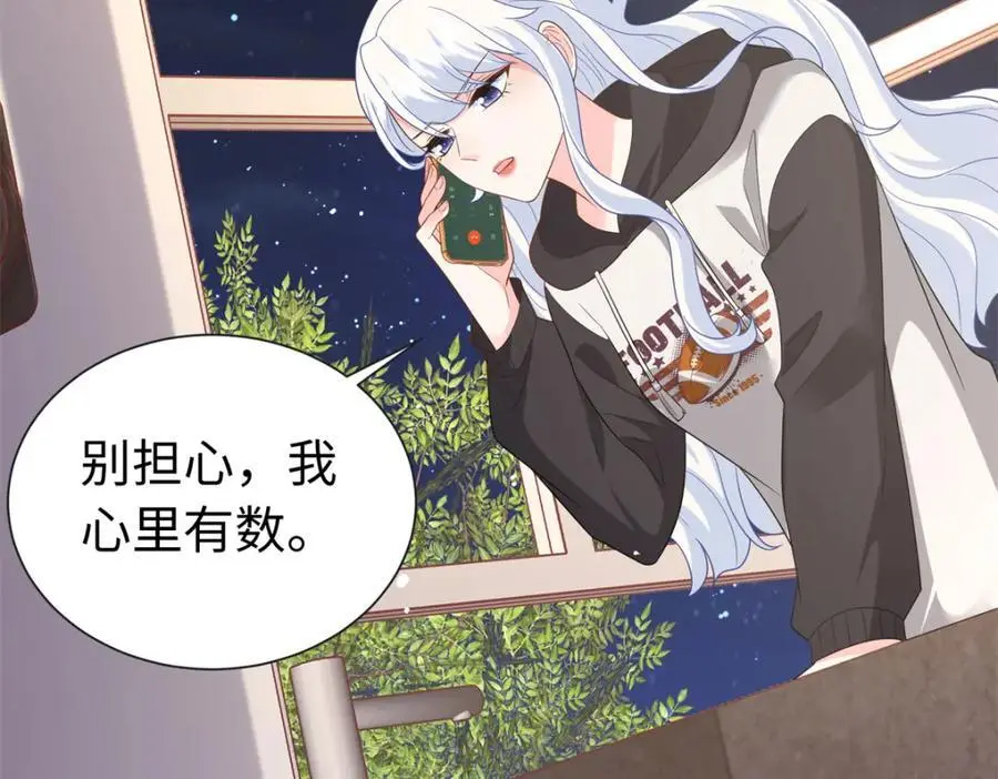 49 身体比嘴巴诚实103