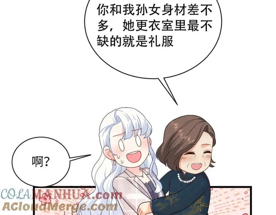 18 宝宝你在躲什么72