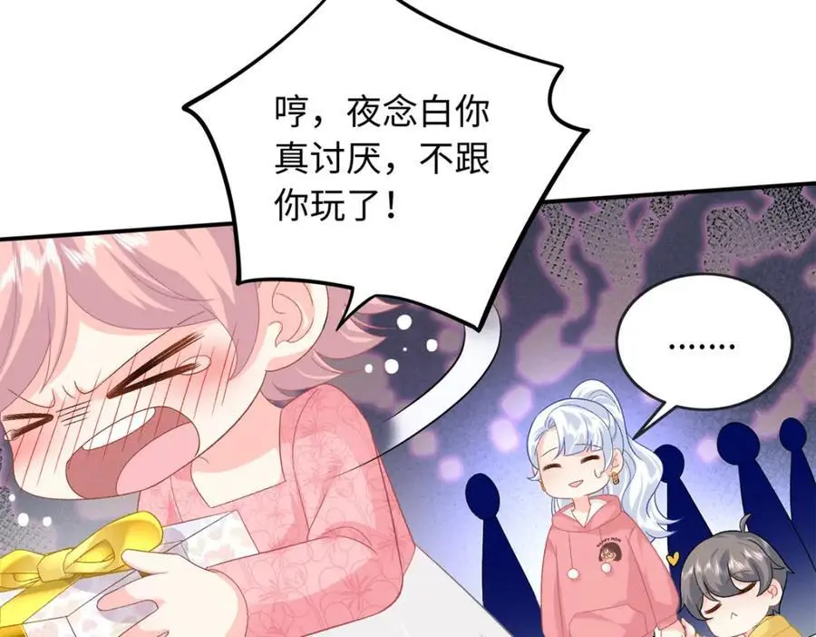 52 除掉司明镜43