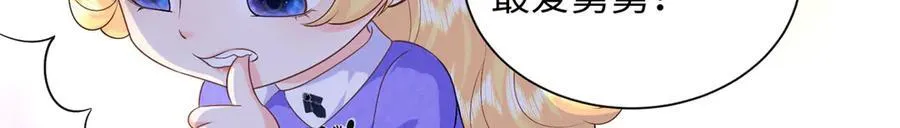 92 化作巨龙的后遗症29