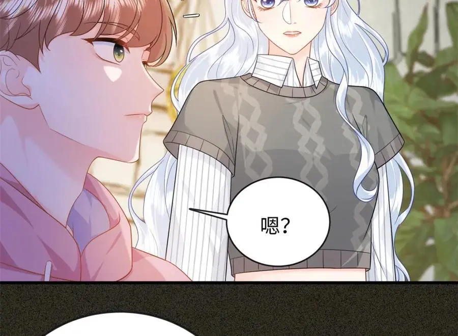 30 龙鳞送给心上人9