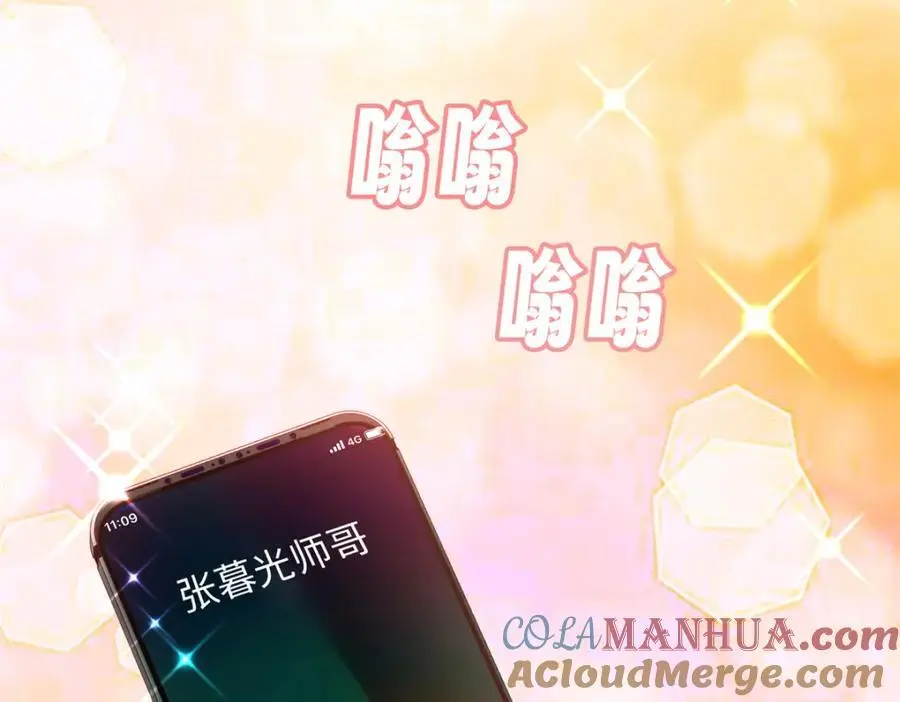 55 司瑶事件的真相80