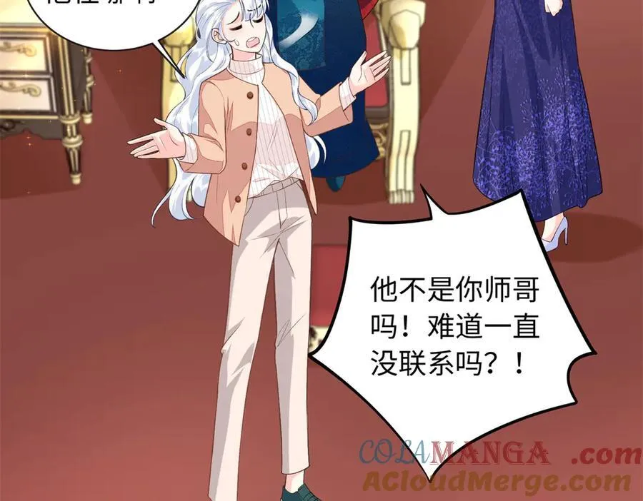 88 被人下了蛊108