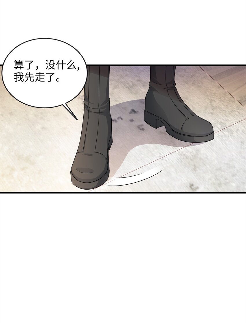 11 我才是夜家的女主人16